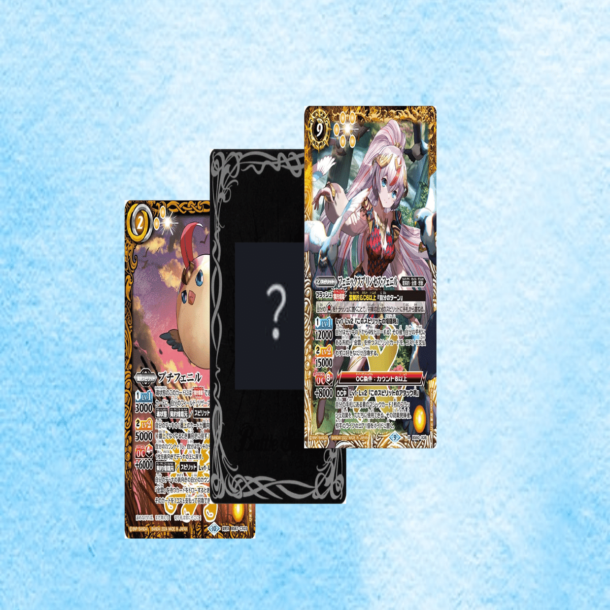 天契約リスト解説｜きよちゃん