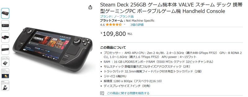 Wiiuを改造しSteamDeckもどきにしてみた話｜Natume