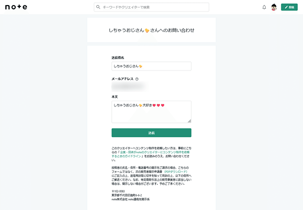 フィッシングメール情報「【重要】カードを発送しました 取引
