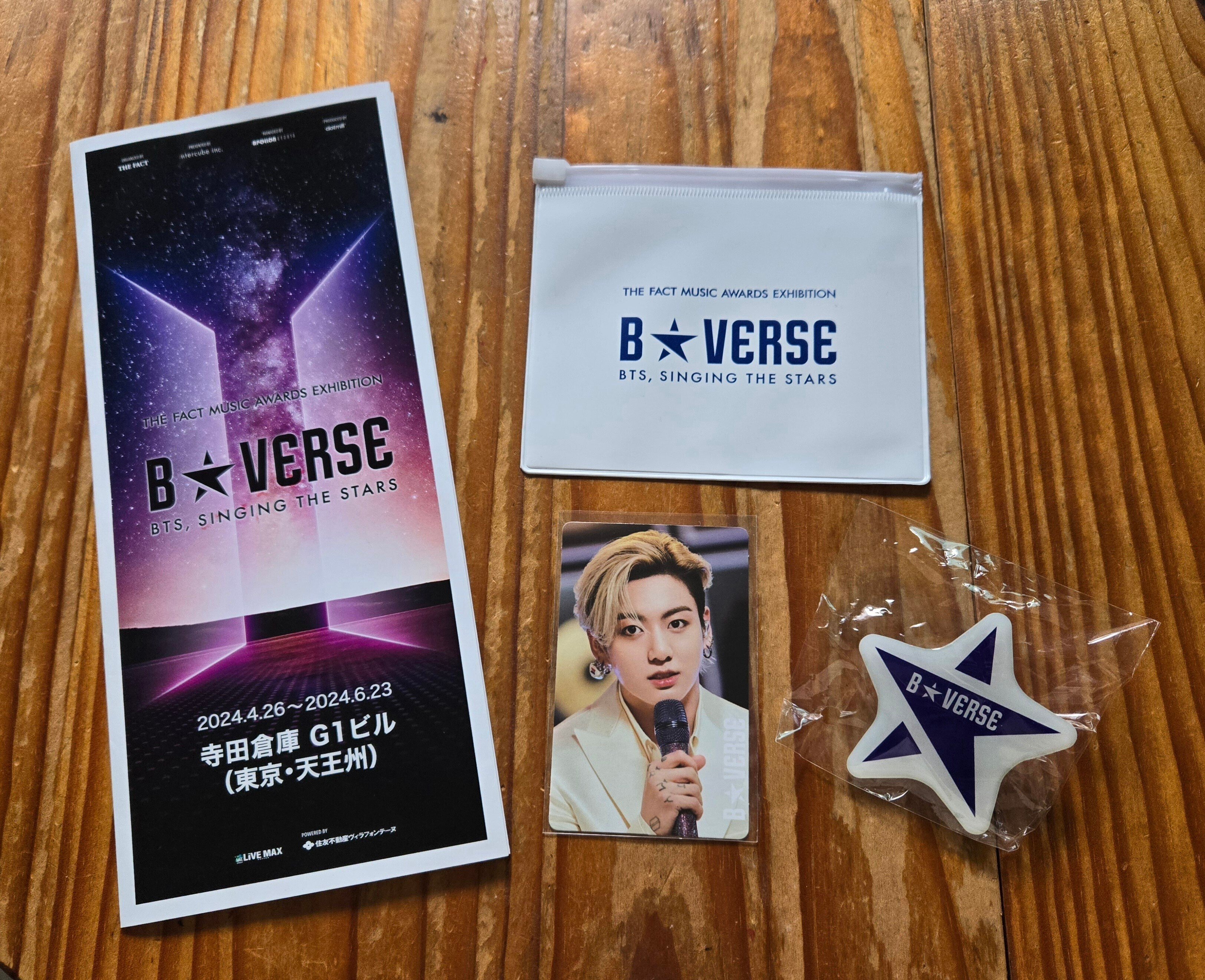 B☆VERSE(BTS、星を歌う)』に行ってきました【寺田倉庫