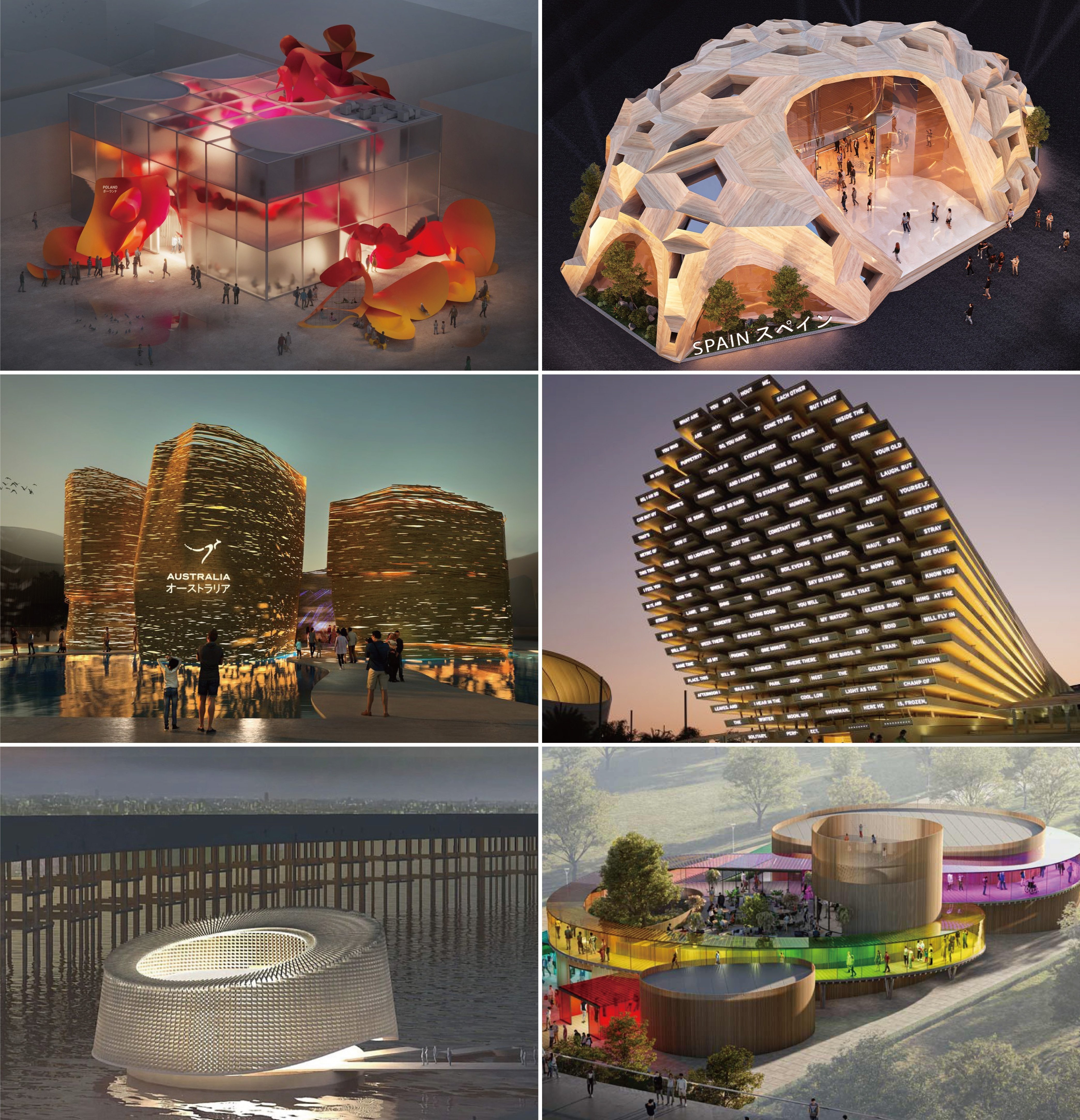 大阪関西万博 セカイのcompetition｜ EXPO_CAT