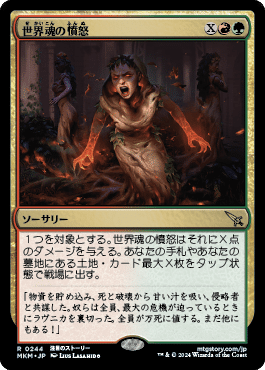 MTG】初動から値下がりするカードの見分け方マニュアル｜84g
