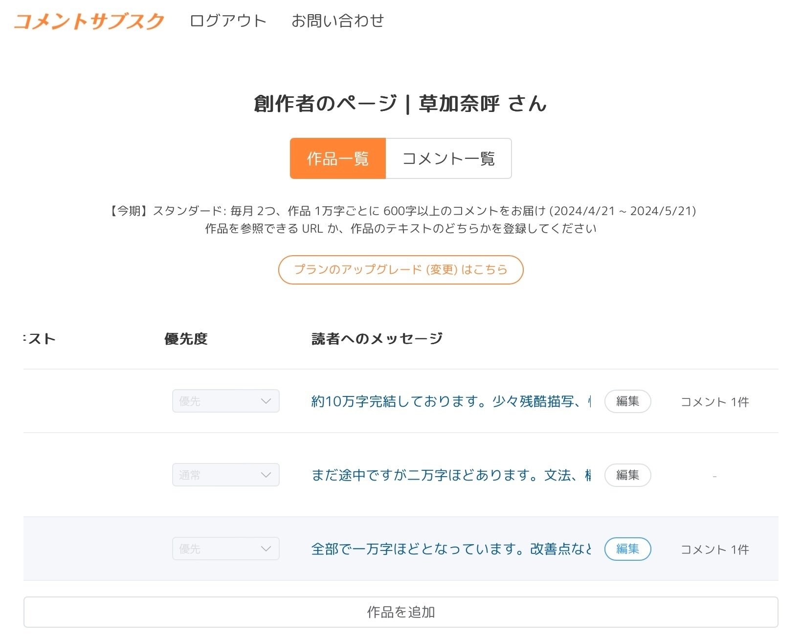 コメントくださった方　専用 ホンダ 10月入荷予定 旭精器製作所 TACT タクト AF75、AF79 用