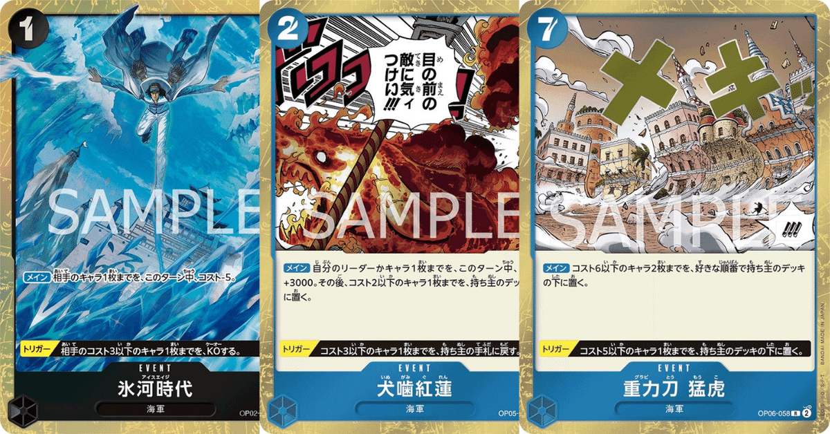 ワンピースカード】青黒サカズキについて(全文無料)|おジン ワンピースカード】青黒サカズキについて(全文無料)|おジン