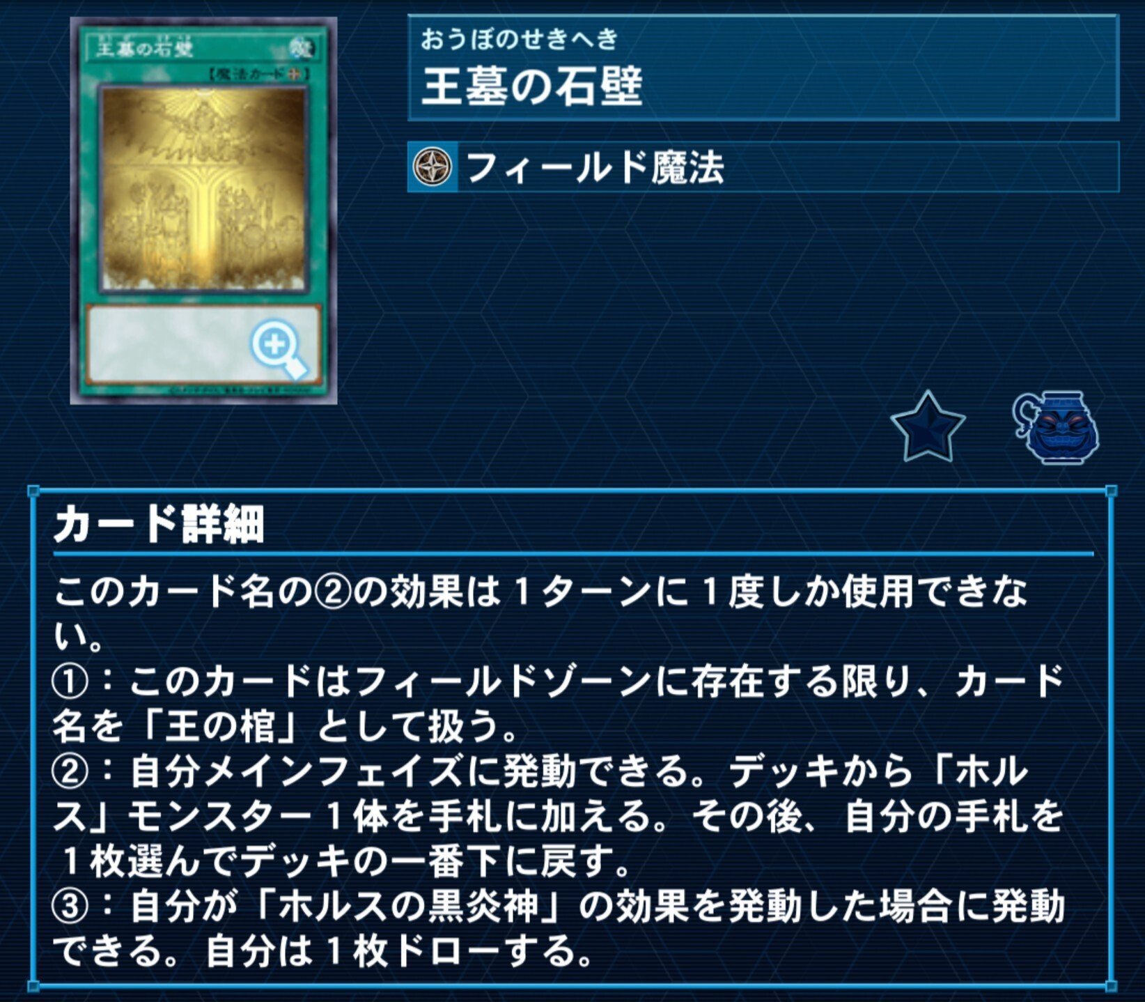 Amazon.co.jp: 遊戯王 AGOV-JP011 ホルスの栄光－イムセティ