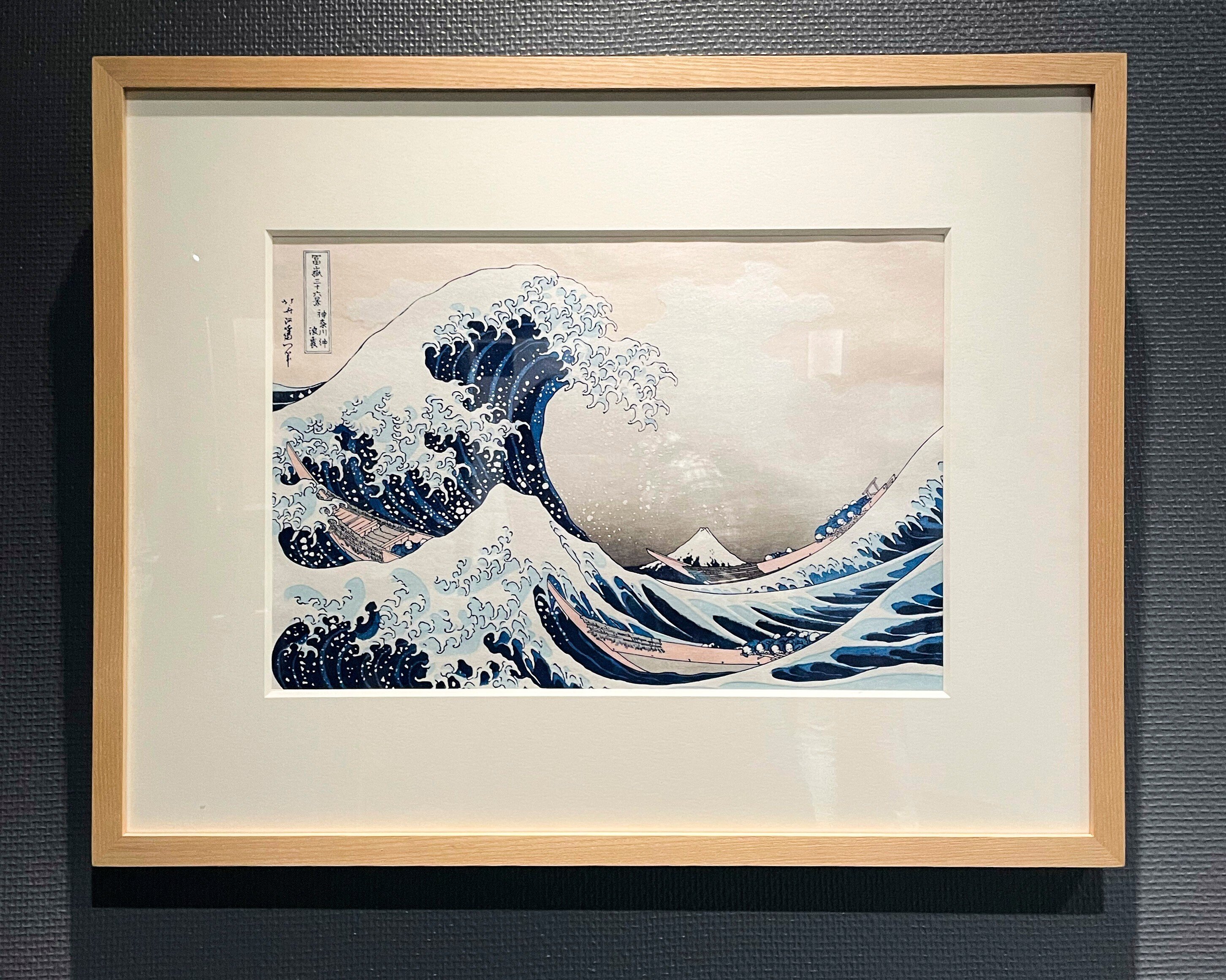 浮世絵に見る異国in川崎浮世絵ギャラリー〜斉藤文夫コレクション 浮世絵に見る異国in川崎浮世絵ギャラリー〜斉藤文夫コレクション