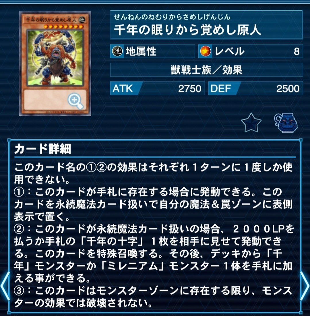 千年エクゾディアデッキ解説書|ゆうき三十代 千年エクゾディアデッキ解説書|ゆうき三十代