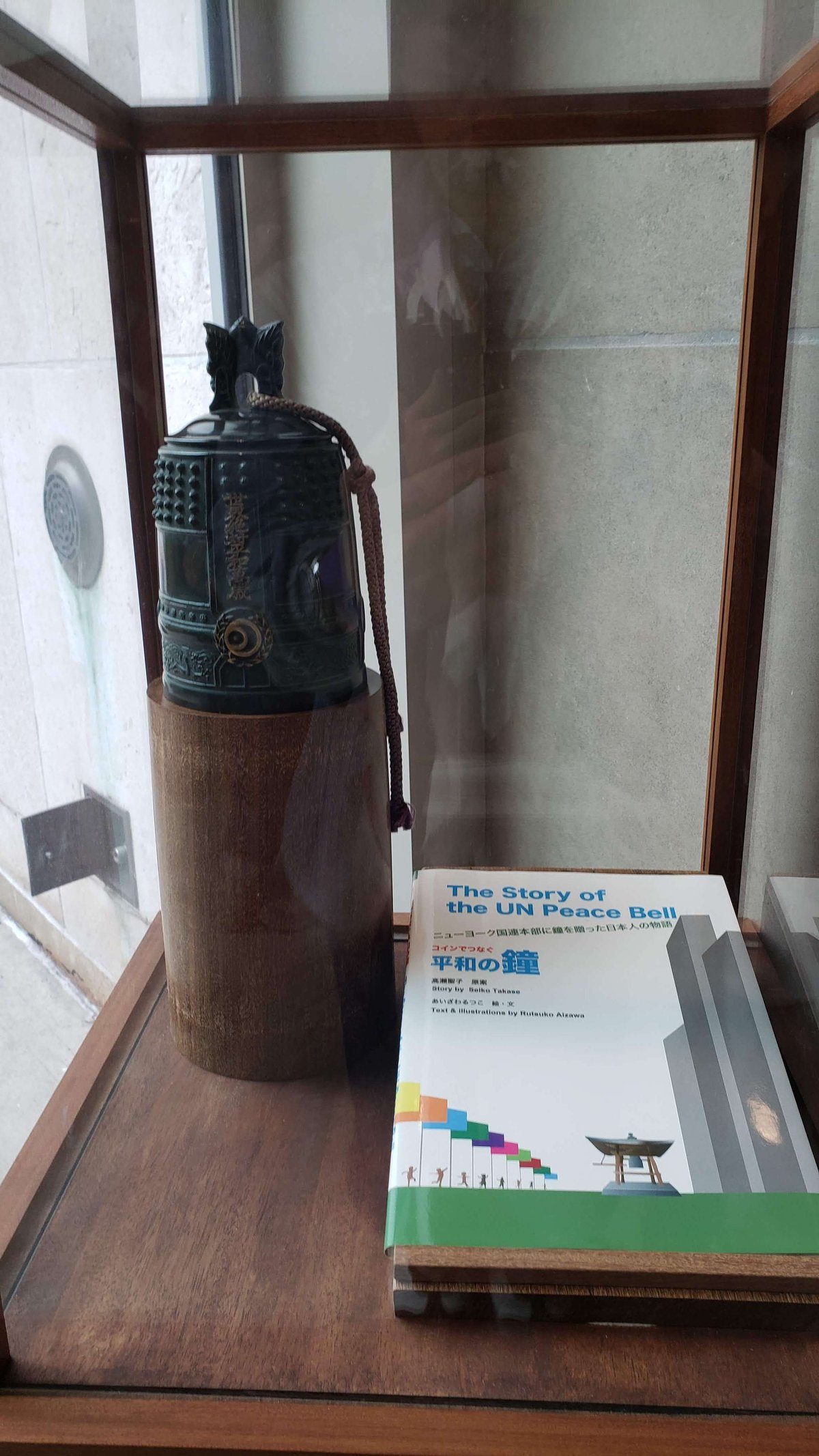 NY国連本部ビルにある平和の鐘と浦上天主堂から移された聖アグネス像｜アニミズムリゾート