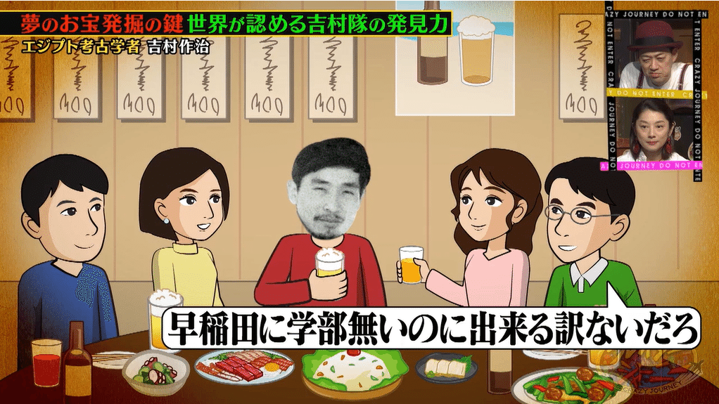 アラビア科学の歴史 (知の再発見双書 131) | ダニエル