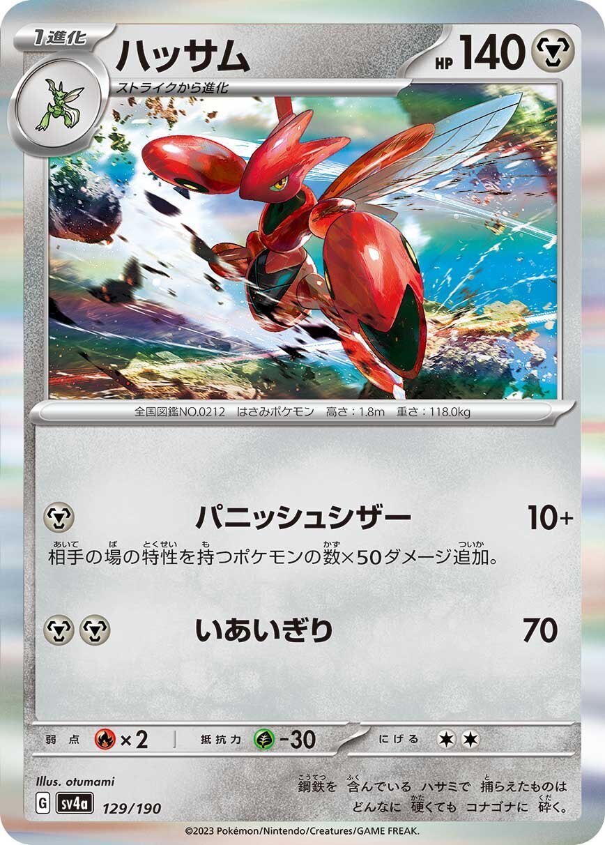ポケモン151 ゴッドパック 3パック 3種類の進化連鎖がランダムに2種類 ポケモン151 ゴッドパック 3パック 3種類の進化連鎖がランダムに