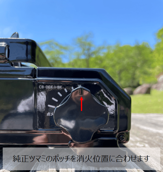 取付説明書】タフまる/Jr. ツマミ｜JACOB