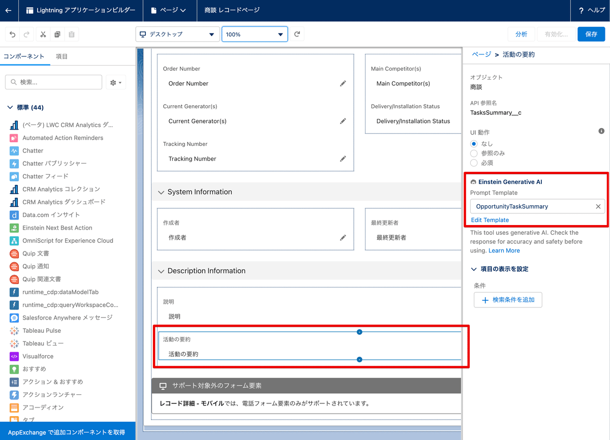 プロ】サービス紹介ページの確認方法について – ゼヒトモ
