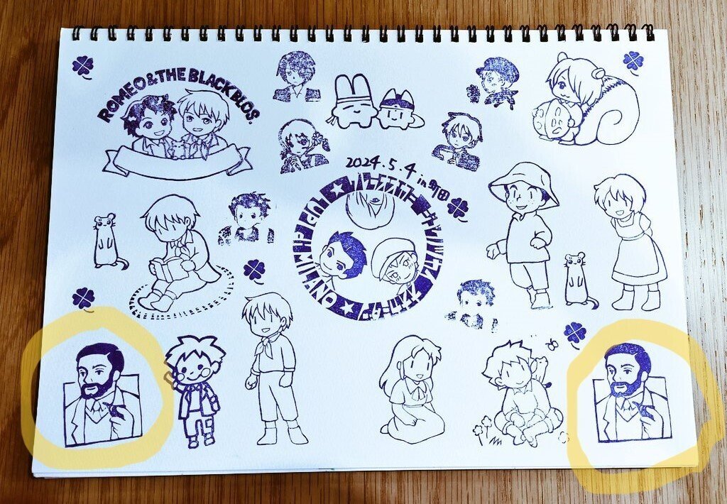 nanana様 リクエスト 2点 まとめ商品 Itami様 リクエスト 2点