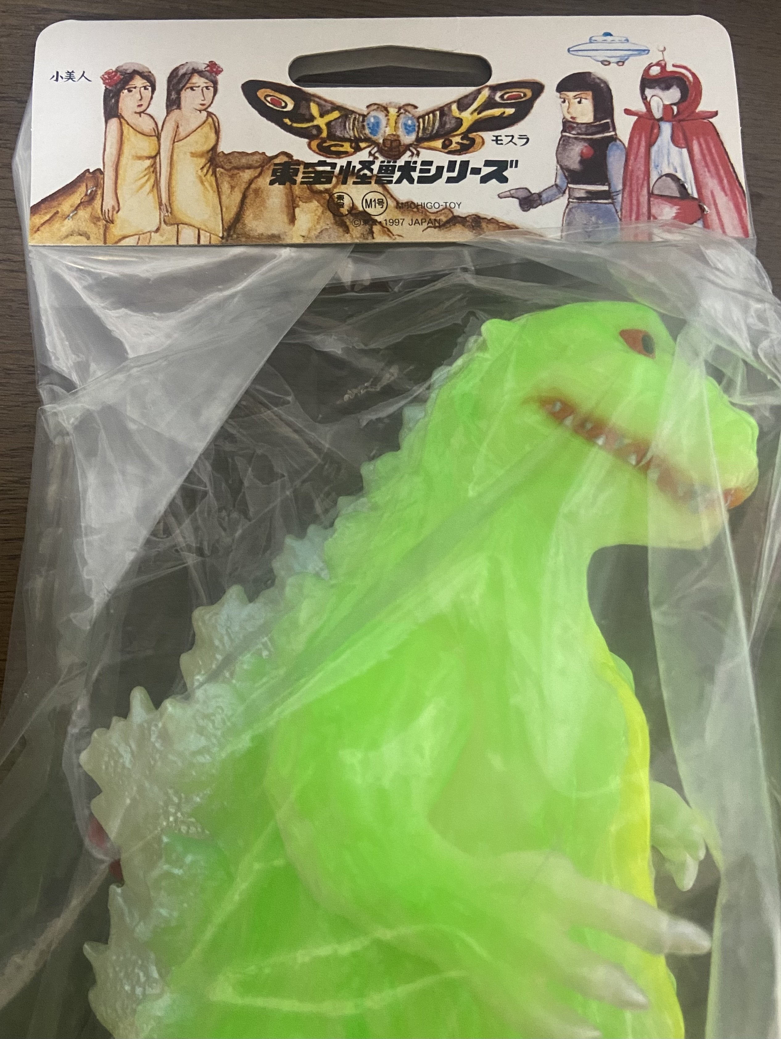 M1号製 スタンダード・ソフビ粘土原型 初ゴジ｜ゆる