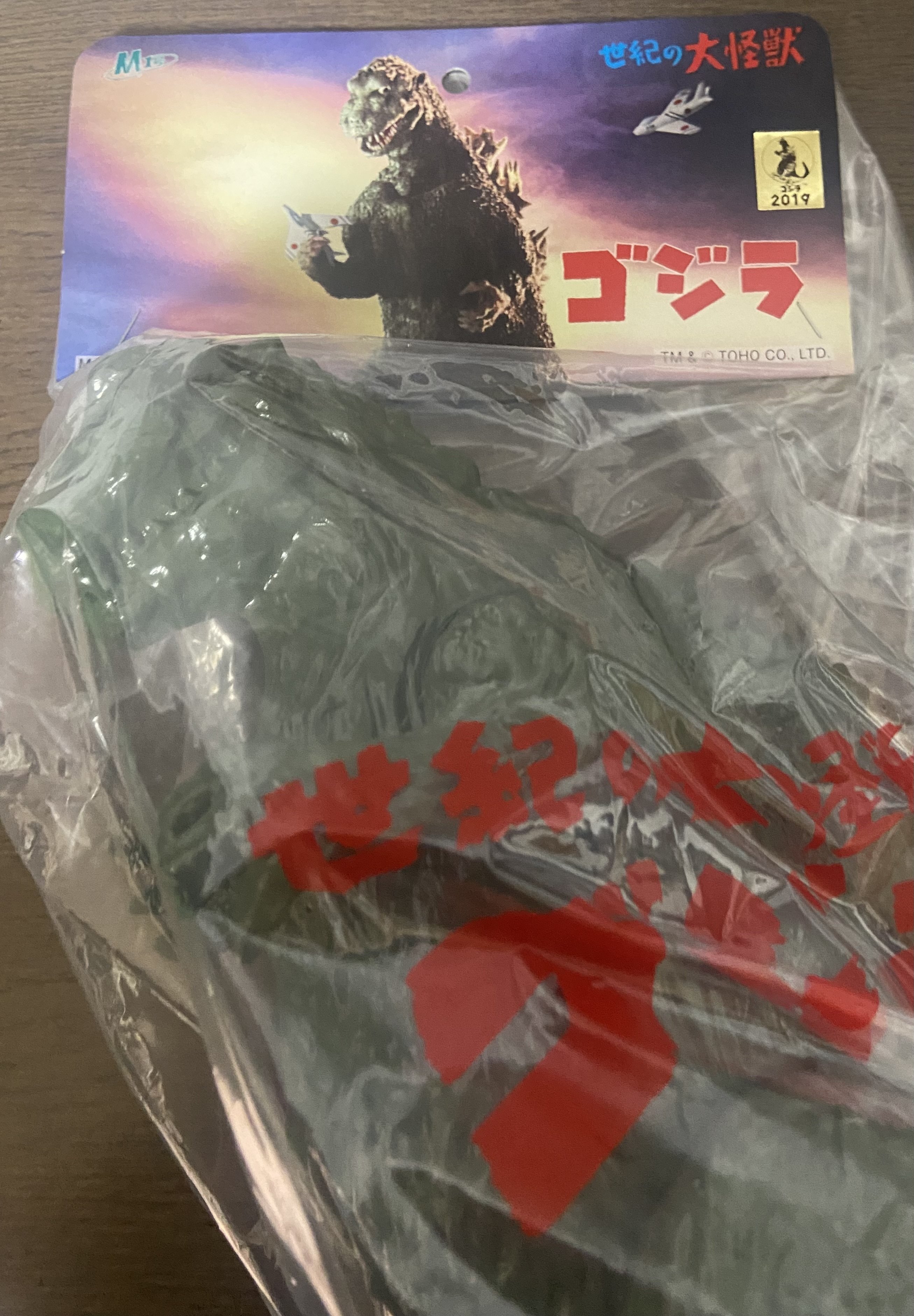 M1号製 スタンダード・ソフビ粘土原型 初ゴジ｜ゆる