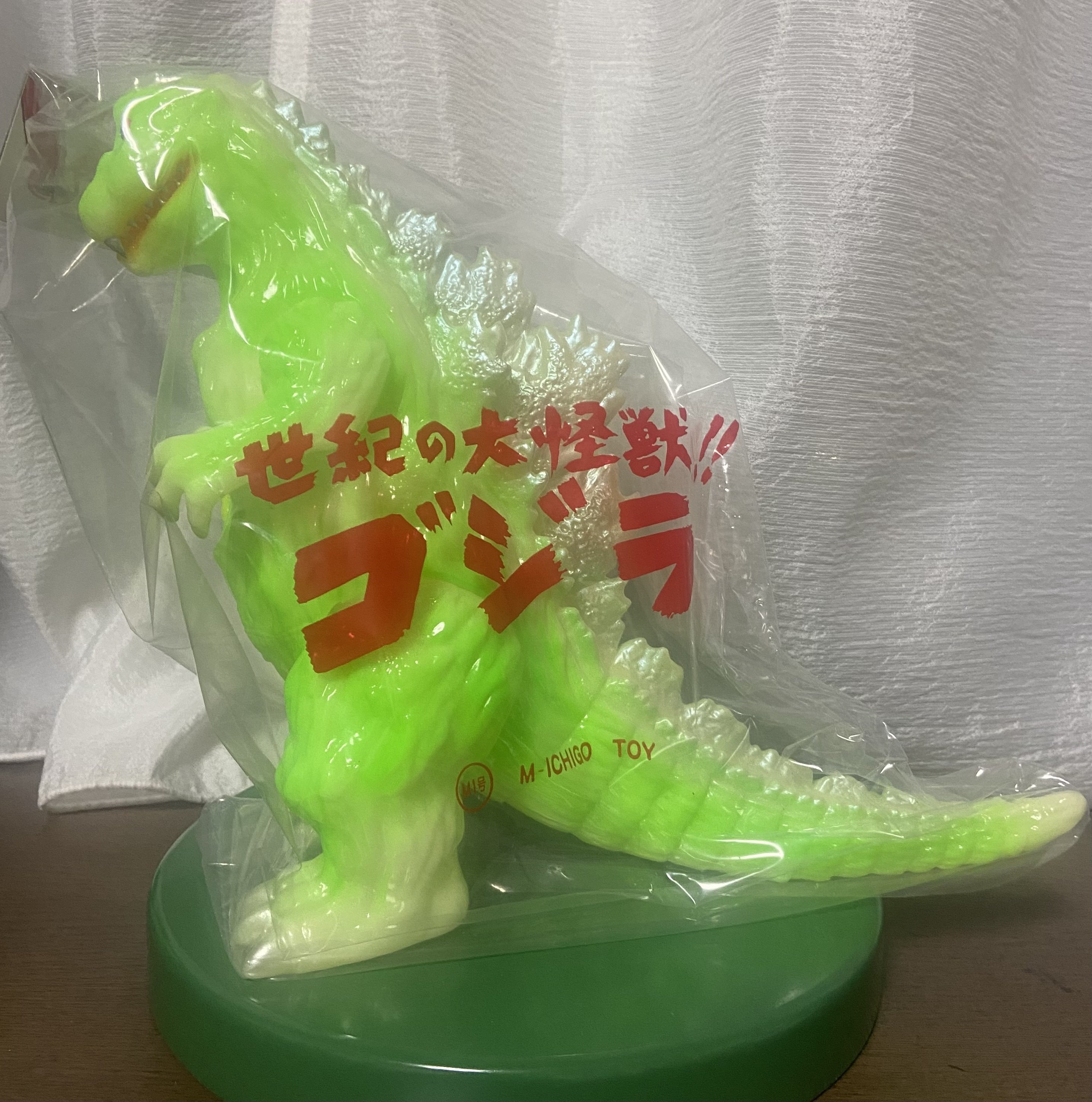 M1号製 スタンダード・ソフビ粘土原型 初ゴジ｜ゆる