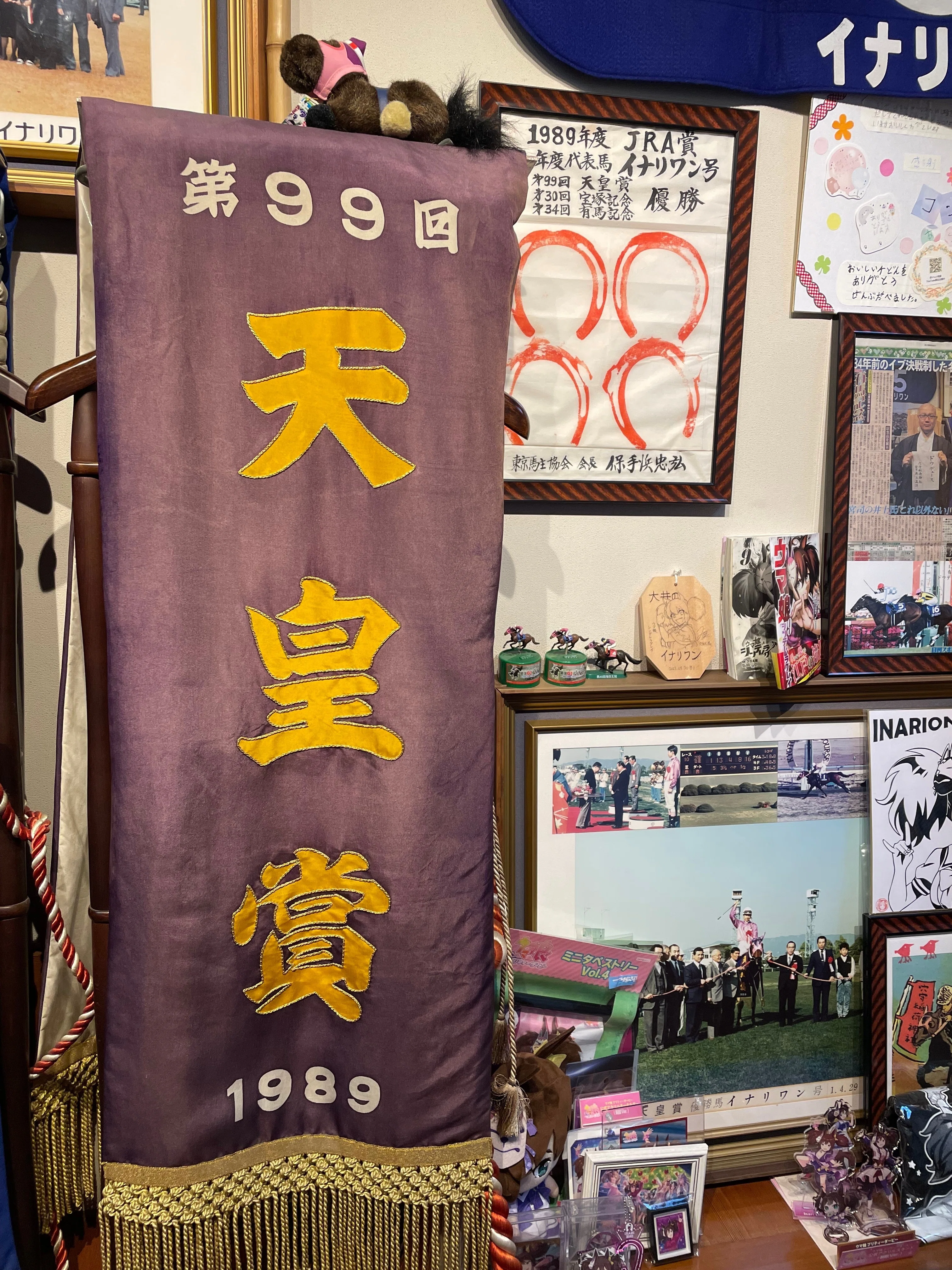 穴守稲荷の必勝稲荷祭｜サイレンスキャット