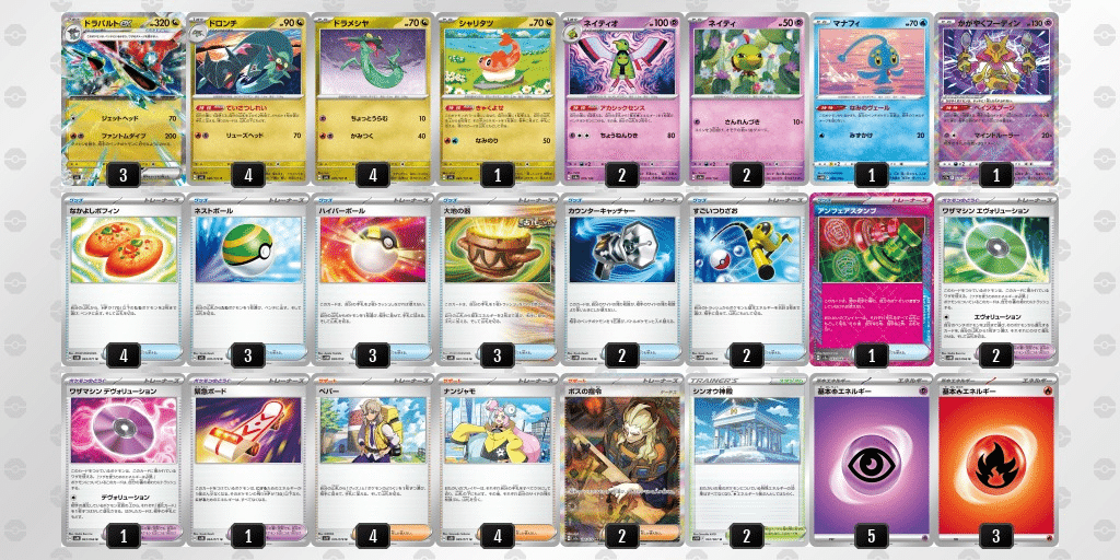 専用　バチュルバレットデッキ　リザードンドラパルト デッキ紹介】最強の組み合わせ!?ドラパルトリザードン!! - YouTube