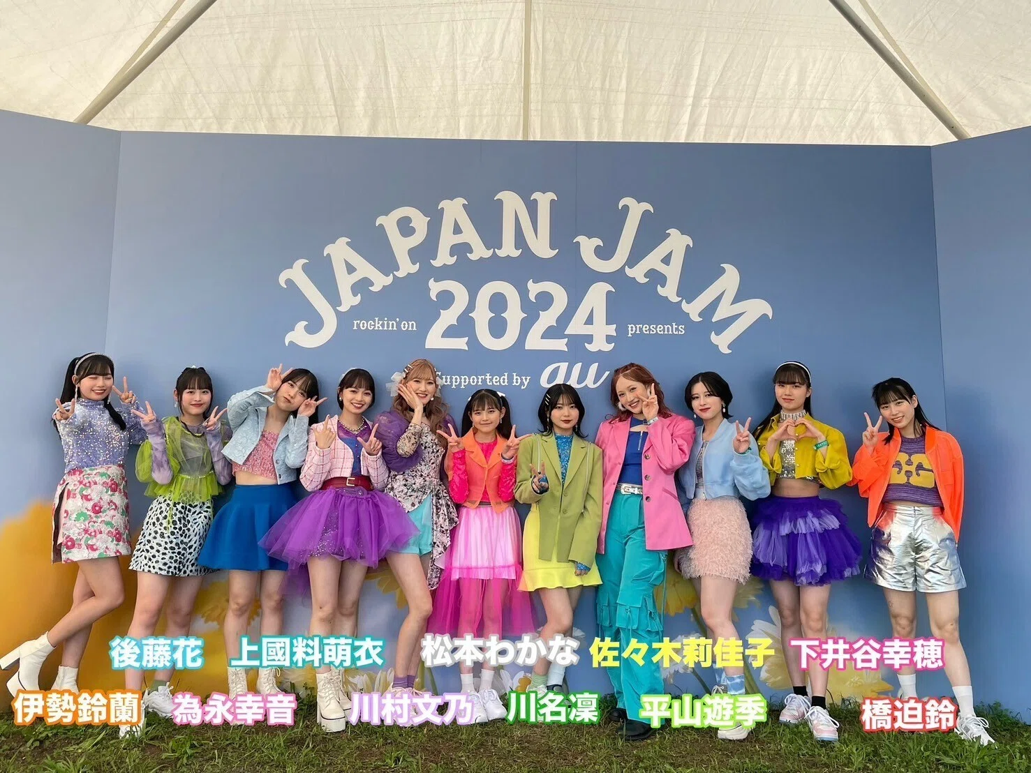 アンジュルム佐々木莉佳子2shot チェキ会 アンジュルム佐々木莉佳子2shot チェキ会