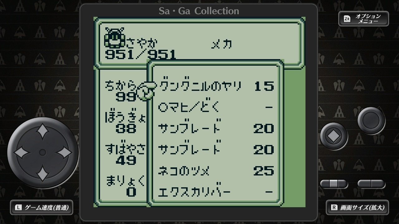 Sa・Ga2 秘宝伝説はできがいい|ジスロマック Sa・Ga2 秘宝伝説はできがいい|ジスロマック