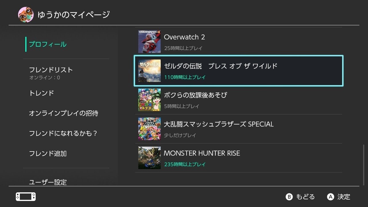 土日限定値下げ！Nintendo Switch 本体　総プレイ時間5時間ほど Nintendo Switch 本体総プレイ時間5時間ほど