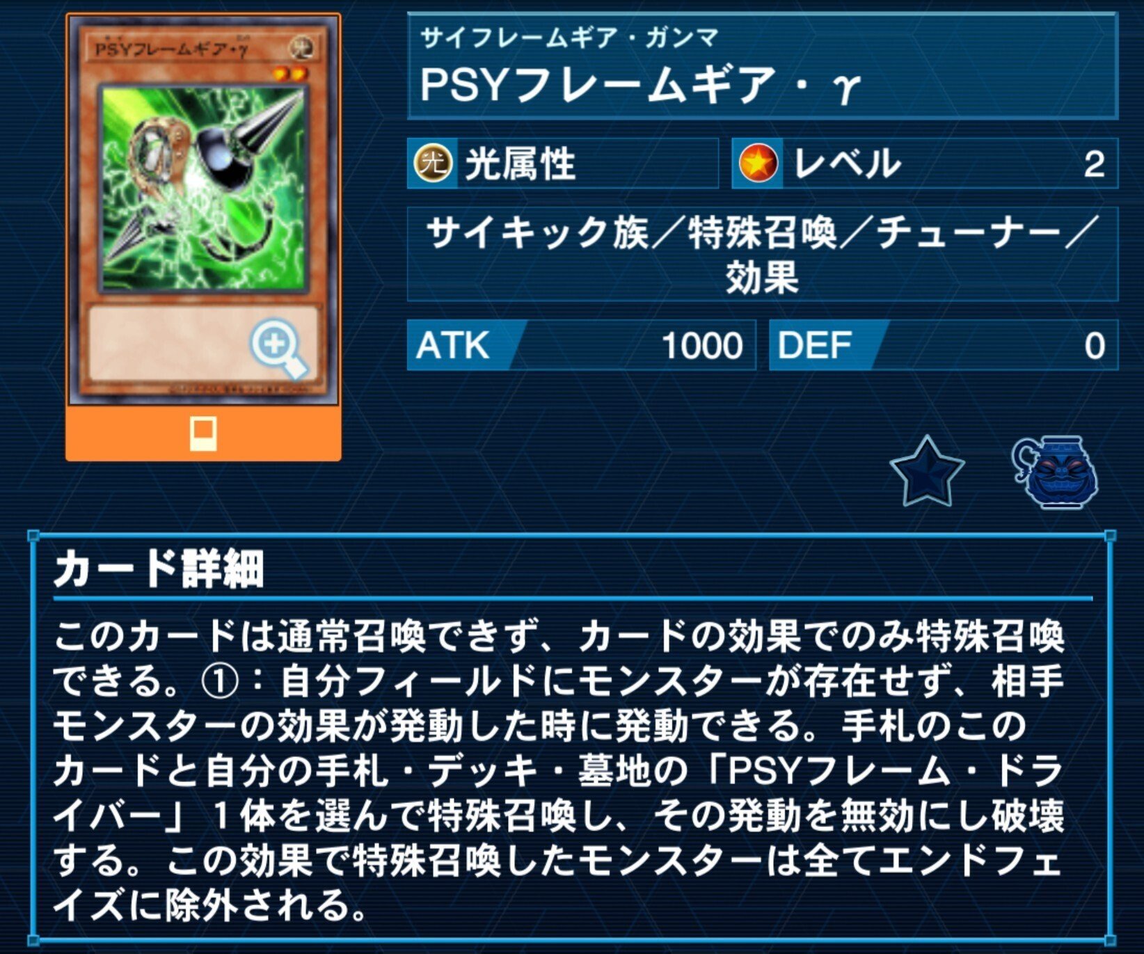 Amazon.co.jp: 遊戯王 ホルスの栄光－イムセティ(25th