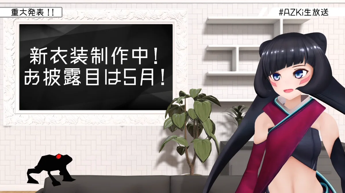 登録100万人記念 Part.1】AZKiさんの”キセキ”【ルートα編】｜kumaberry