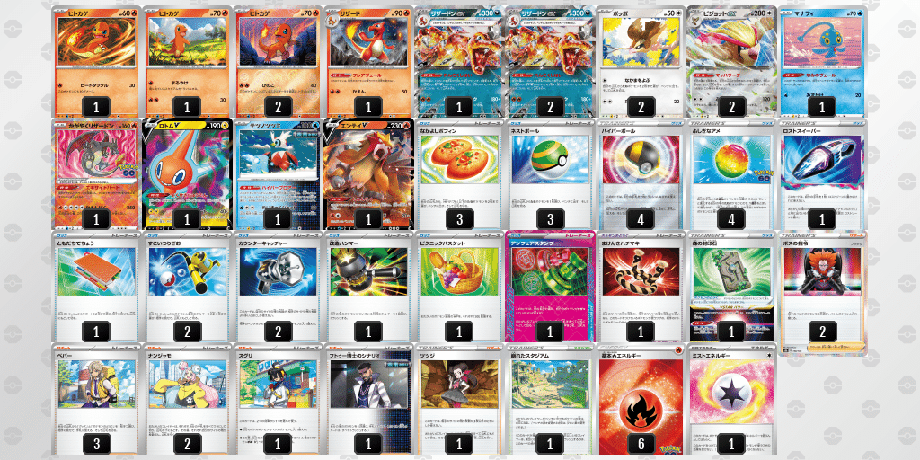 ポケモンカード ドラパルトex CL大阪 2024 TOP4構築