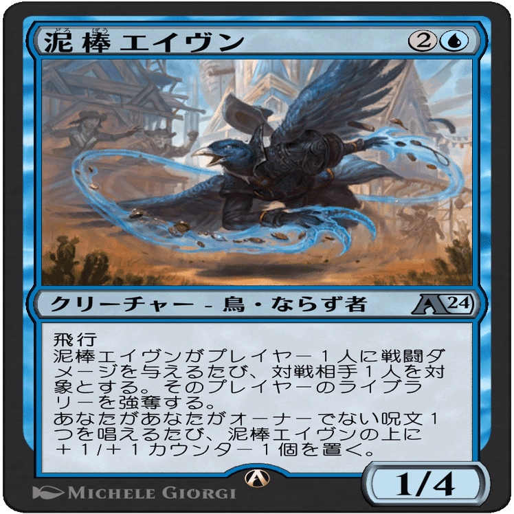 ぞんびのリミテッド大考察『サンダージャンクションの無法者