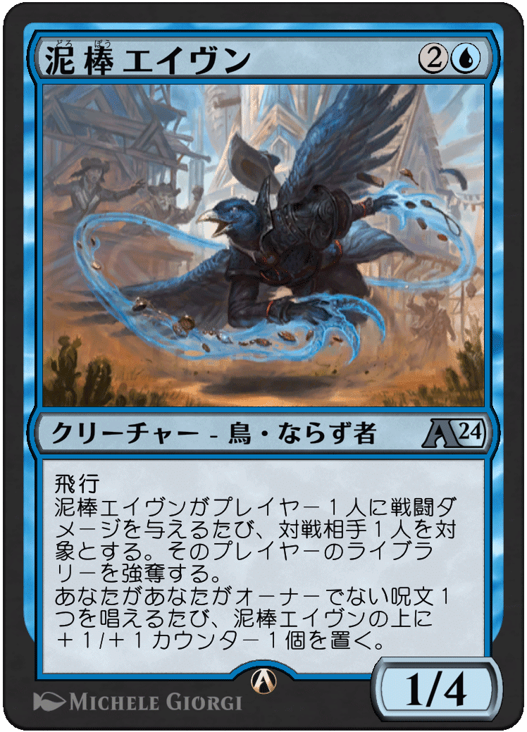 ぞんびのリミテッド大考察『サンダージャンクションの無法者