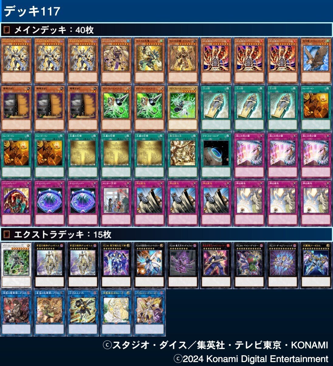 お前、王の棺に触ったんか！【ホルス】｜やまきゃ