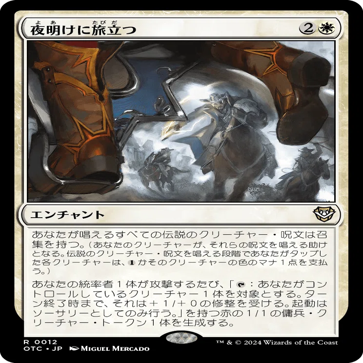 EDH】サンダー・ジャンクションの無法者 統率者デッキ｜ぎゃすたー