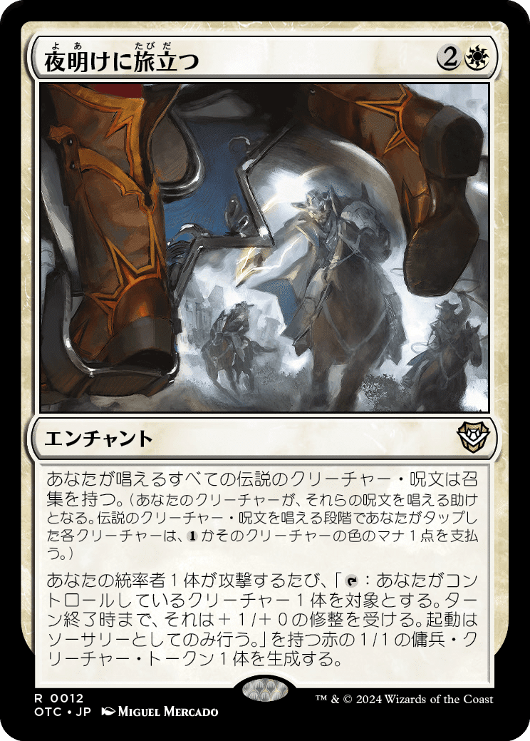 EDH】サンダー・ジャンクションの無法者 統率者デッキ|ぎゃすたー EDH】サンダー・ジャンクションの無法者 統率者デッキ|ぎゃすたー