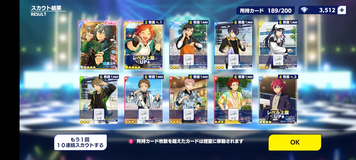 [Enstars M] Shuffle Max Uncap Record (60% Bonus)｜そぼろ
