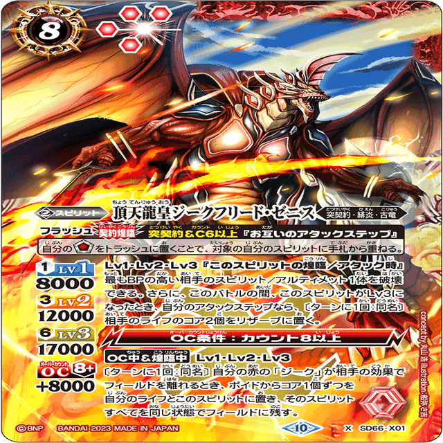 流星杯優勝 アイボウ（ニューダブル型）｜bakasa