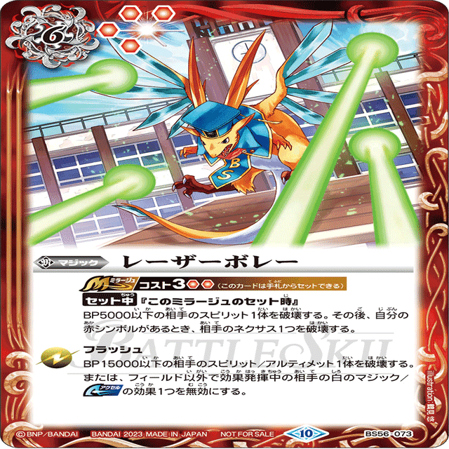 流星杯優勝 アイボウ（ニューダブル型）｜bakasa