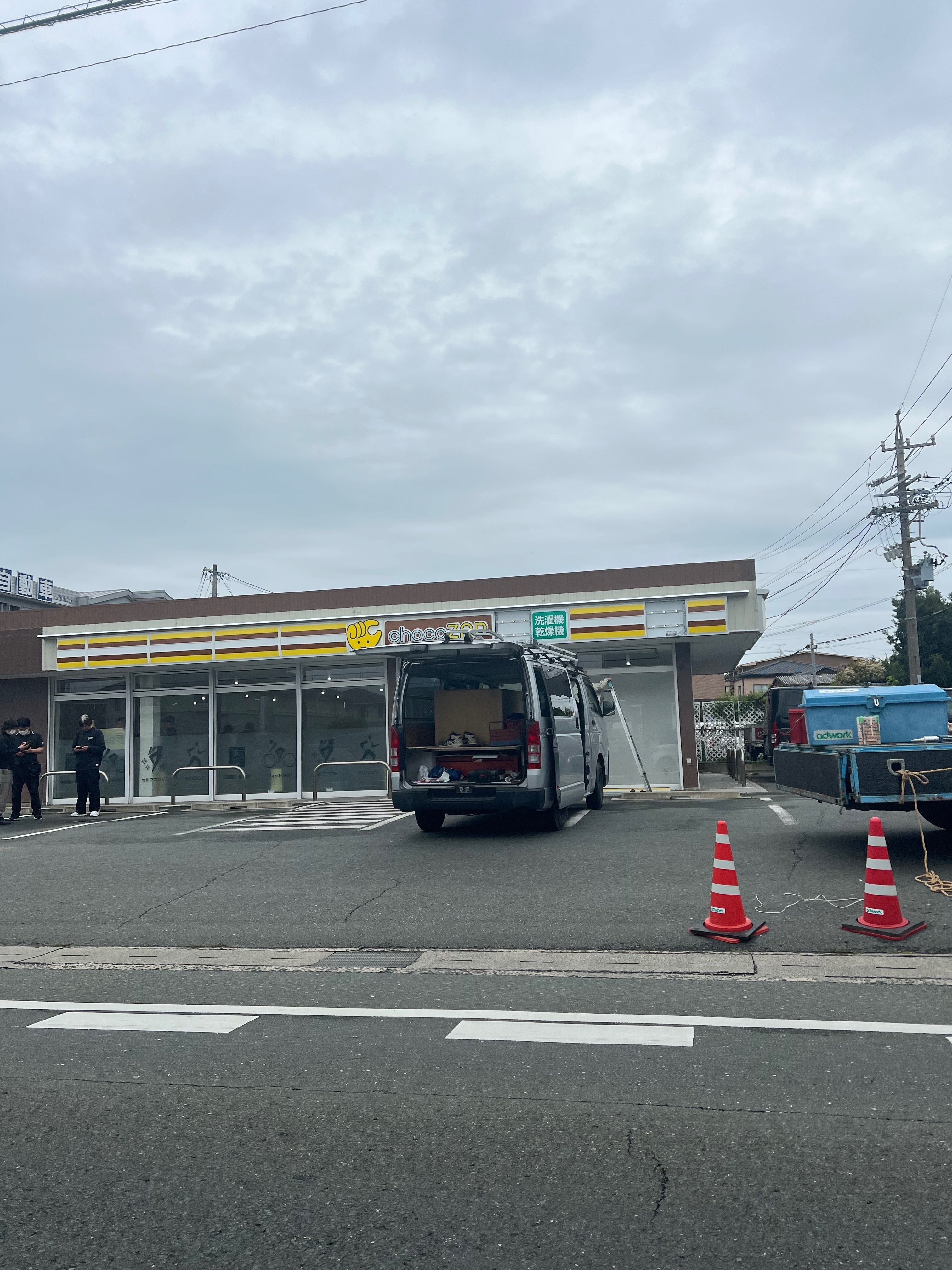 復元渥美古窯｜山﨑嘉大