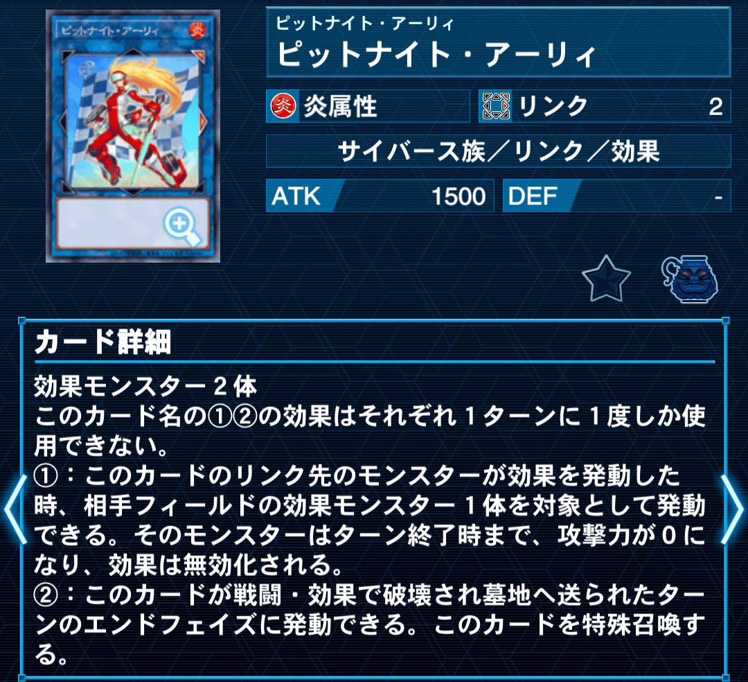 遊戯王 - ハイドラ遊戯王 転生炎獣デッキ サブテラーデッキ 環境 2025年MD環境 転生炎獣(サラマングレイト)｜トイタク