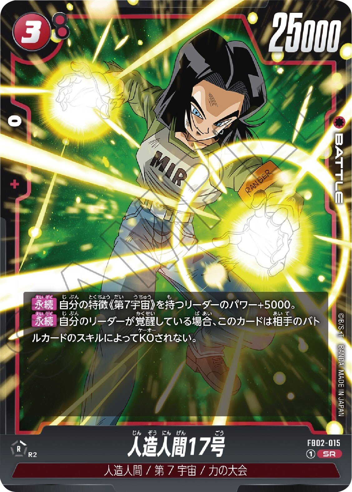 新環境tier1候補】赤リーダーゴッド悟空の全て|急ブレーキ平野 新環境tier1候補】赤リーダーゴッド悟空の全て|急ブレーキ平野