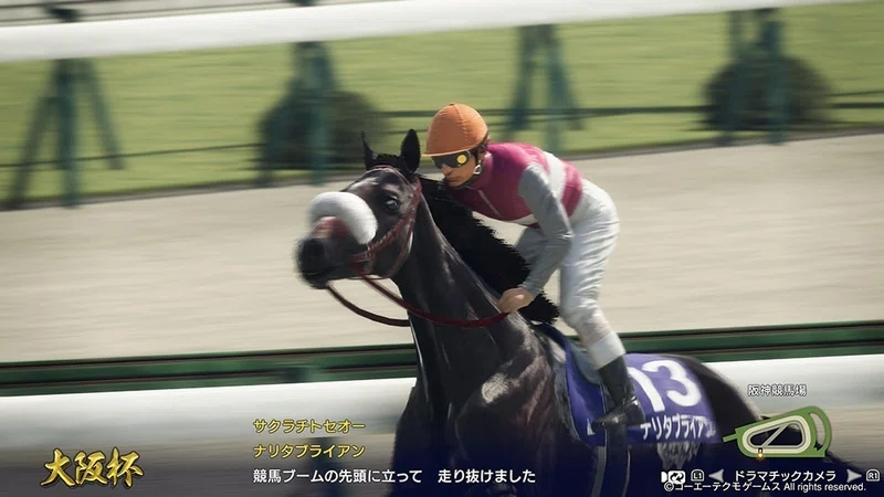 □的中単勝馬券【ナリタブライアン】有馬記念 三冠馬 毛羽立ち