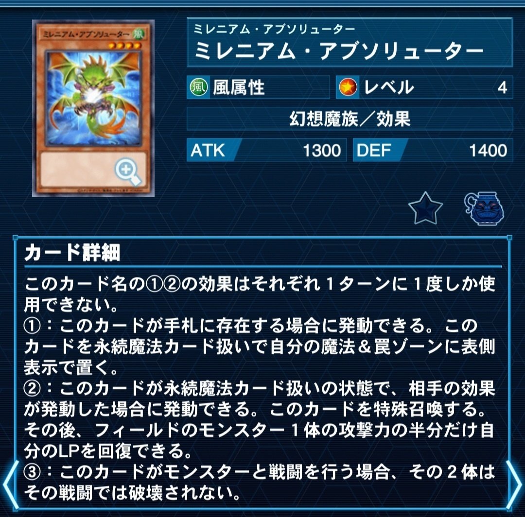 千年エクゾディアデッキ解説書｜ゆうき三十代