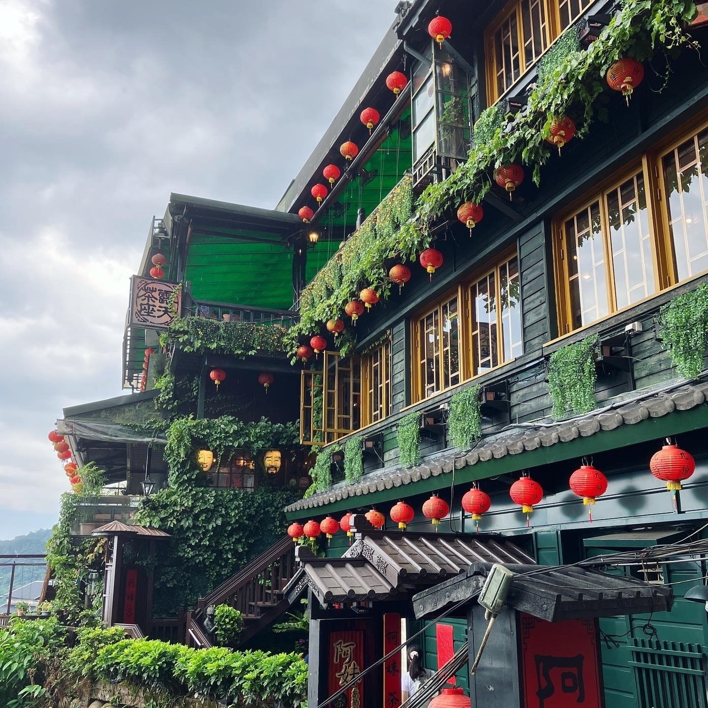 台湾で食べた⑱ - 九份老街の台湾家常菜｜酒徒（しゅと）-「あたらしい