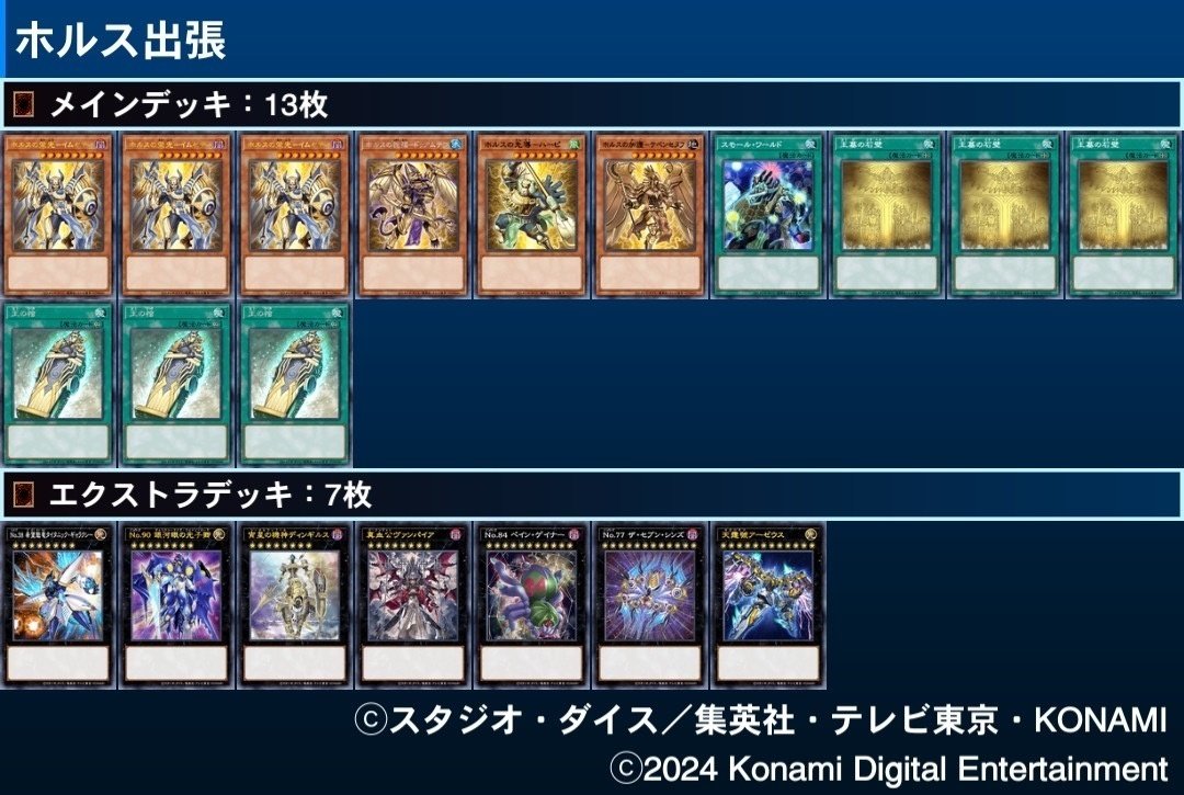 覇王門インフェルニティ インフェルニティデーモン/ノーマルパラレル 【モンスター