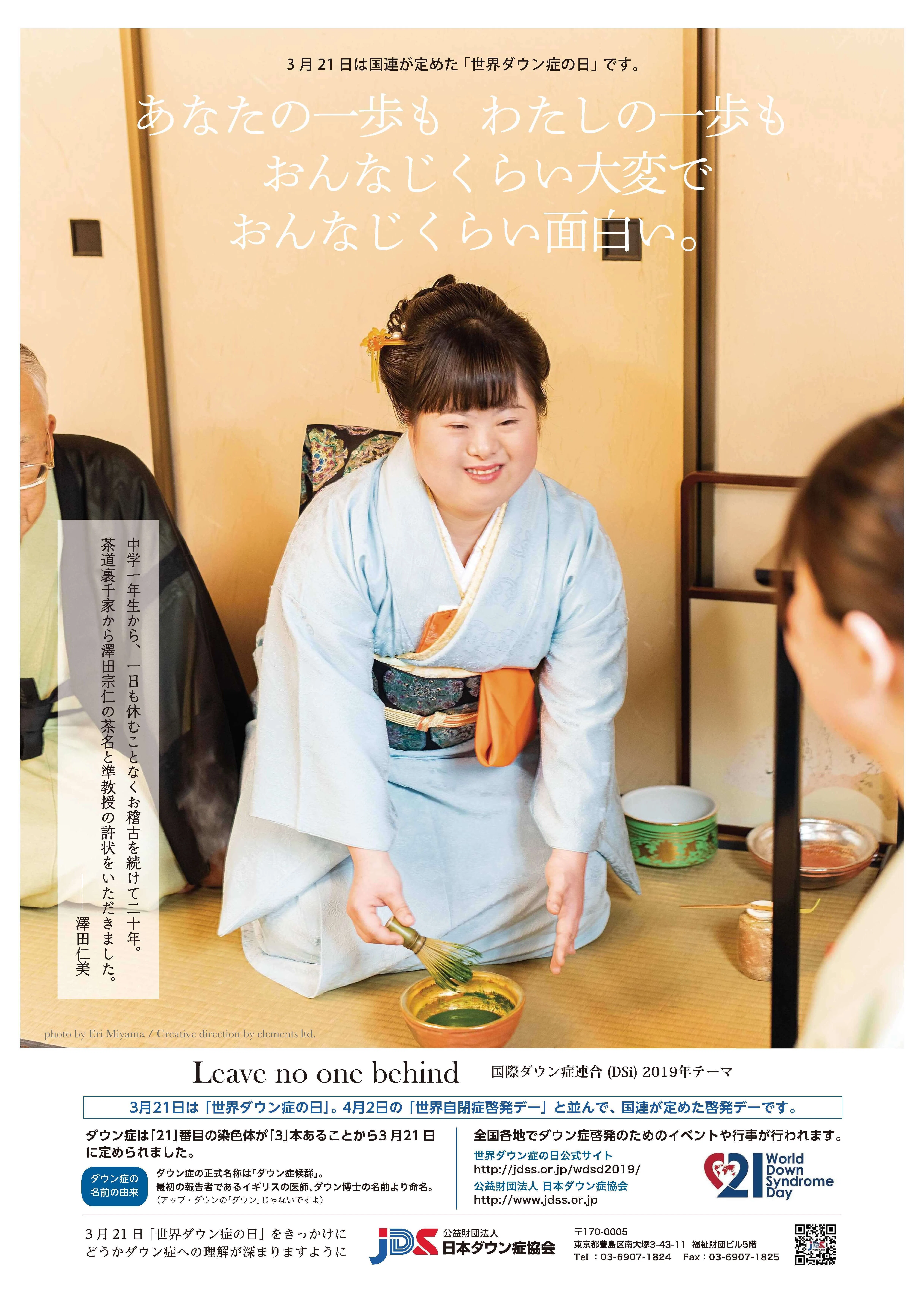 私の居場所には愛があふれてる｜名張市公式note