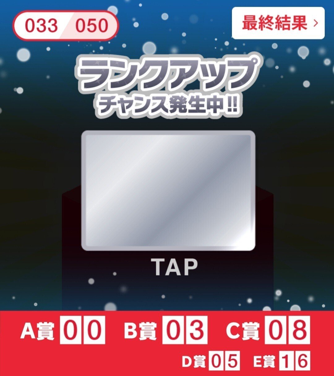 【４名枠　非売品　未開封】虚無と夢幻のフラグメント　DeepOneクリアカード Amazon.co.jp: FANZA オンラインくじ DeepOne 虚無と夢幻の