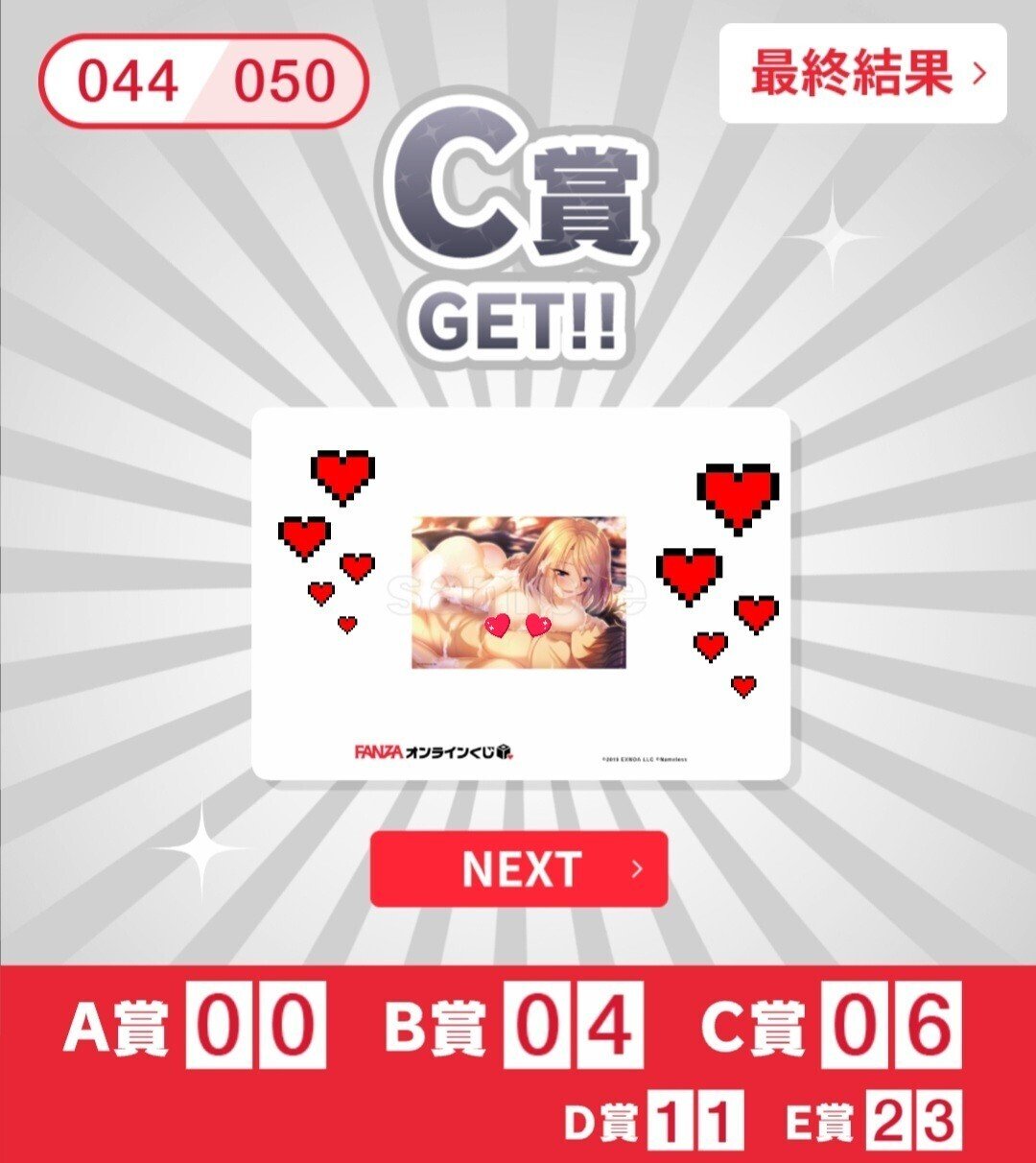 ラスト❣️宝くじブレス✨ ☆B17ケースに入荷しました!! ドラゴンボール ・プライズ 超