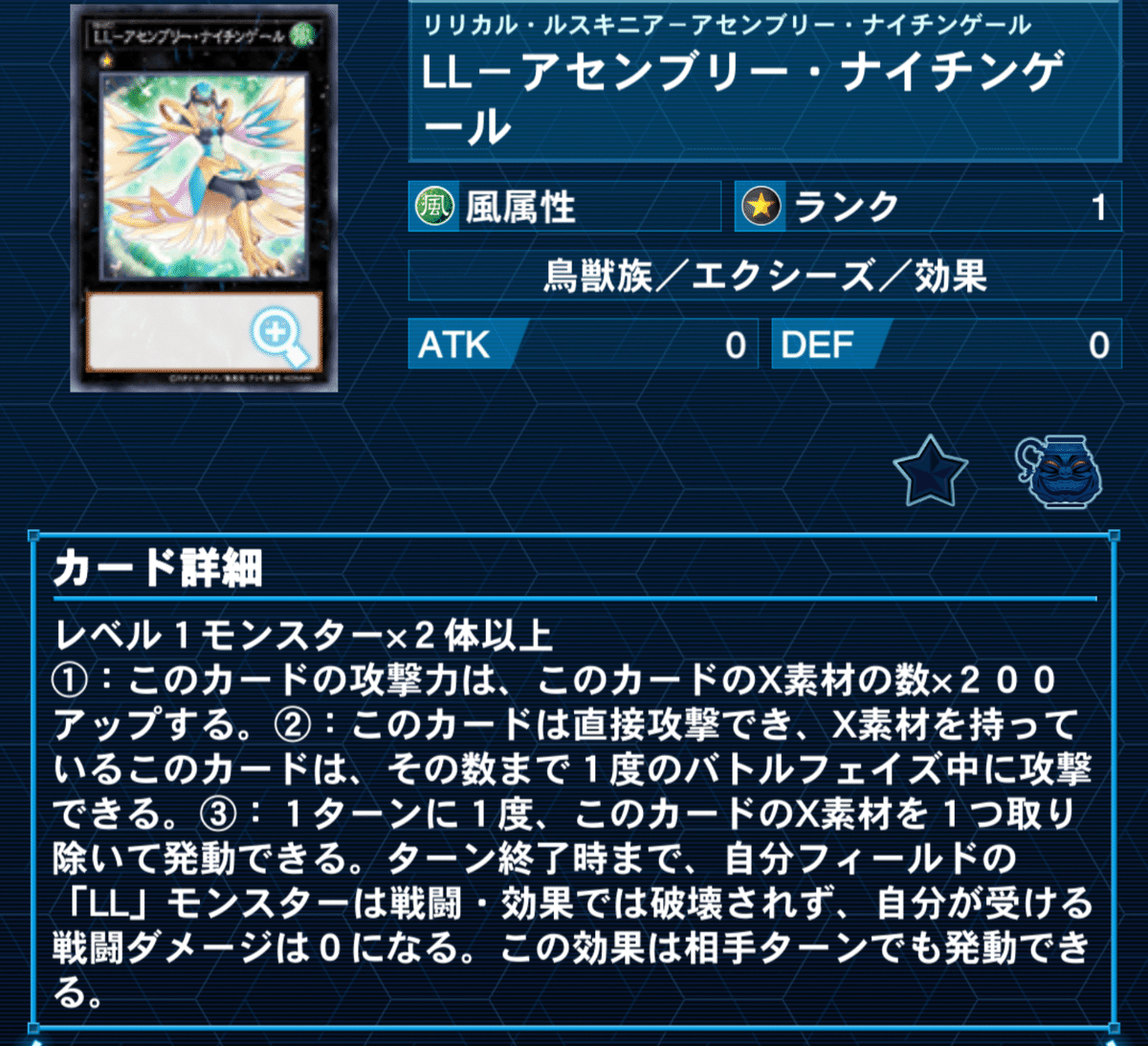 炎王スネークアイメモ｜たけっしー