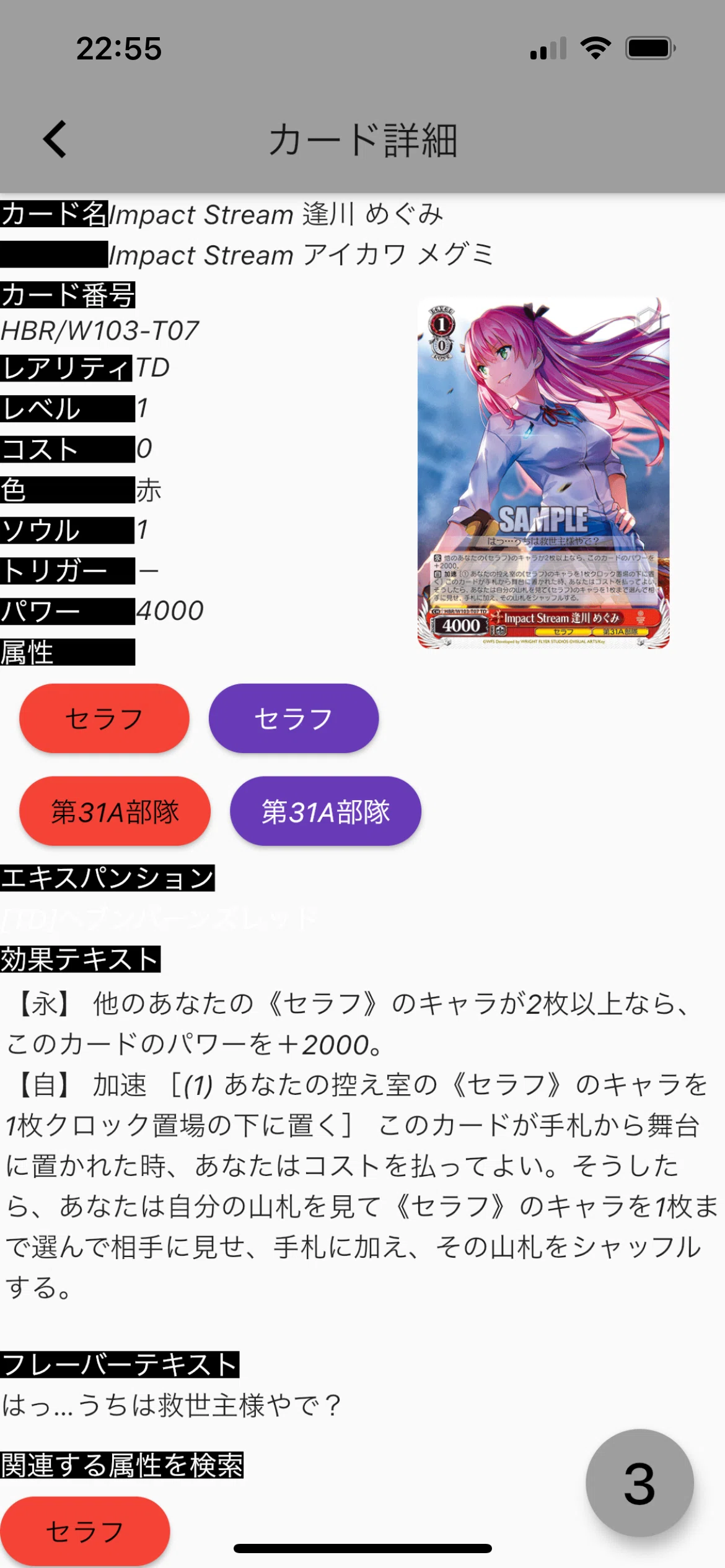 ヘブバン2弾発売前にこれ買っとけ！｜テラ