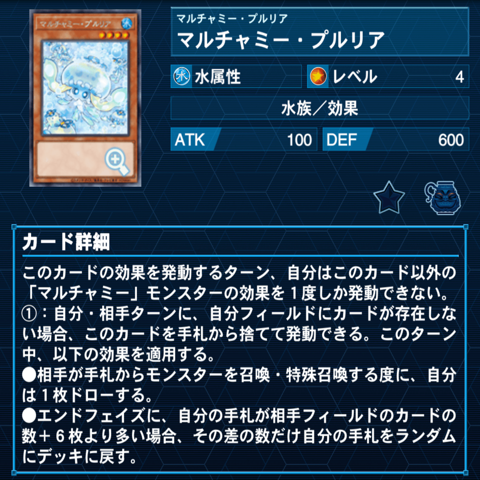 炎王スネークアイメモ｜たけっしー