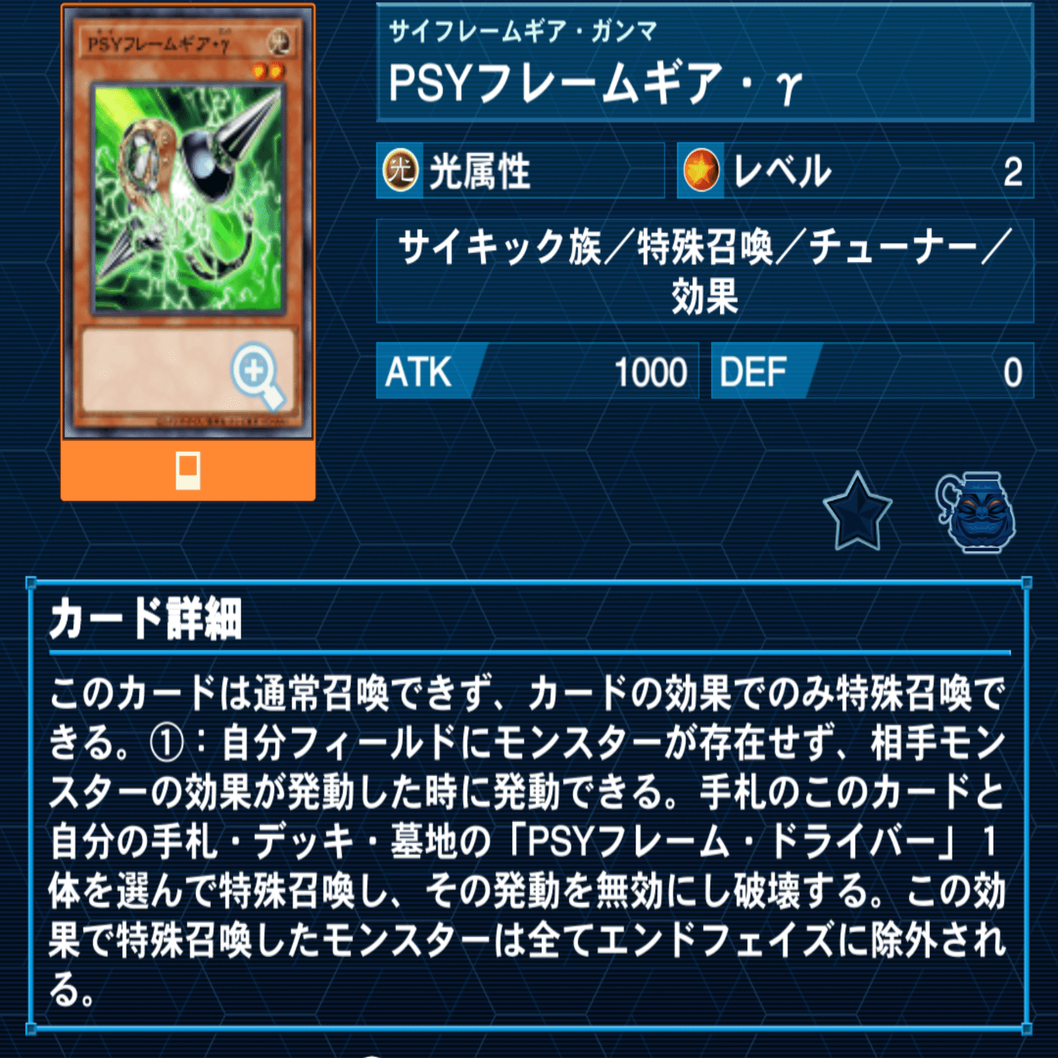 炎王スネークアイメモ｜たけっしー